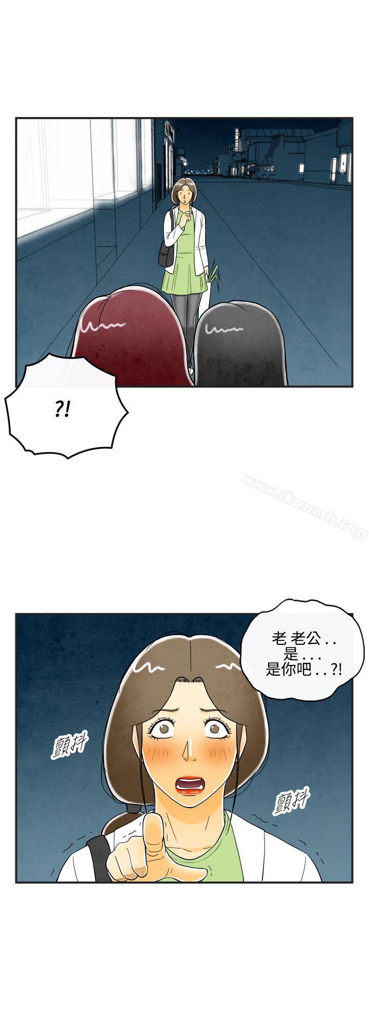 韩国漫画离婚报告书(完结)韩漫_离婚报告书(完结)-第11话-喜爱变性人的老公在线免费阅读-韩国漫画-第6张图片