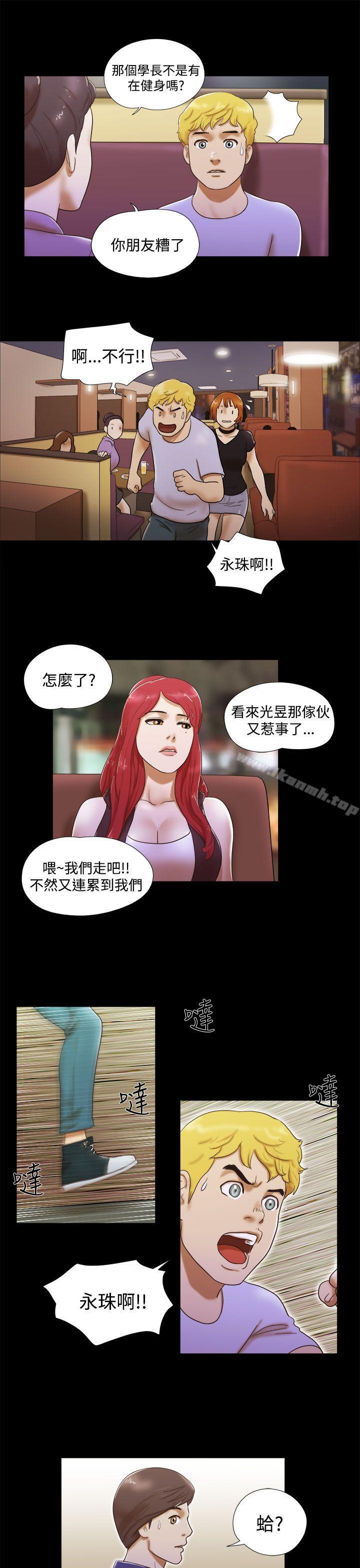 韩国漫画She：我的魅惑女友韩漫_She：我的魅惑女友-第7话在线免费阅读-韩国漫画-第17张图片