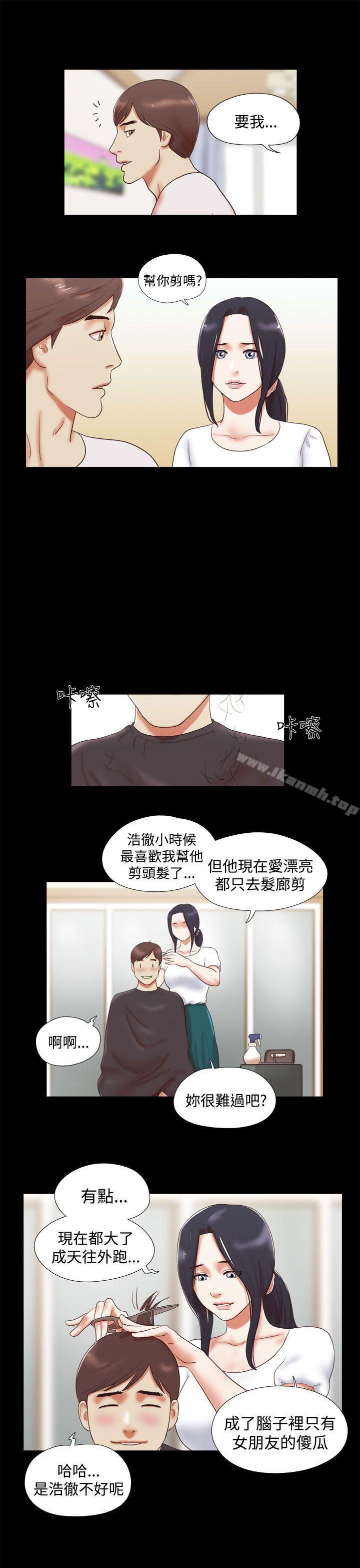 韩国漫画She：我的魅惑女友韩漫_She：我的魅惑女友-第9话在线免费阅读-韩国漫画-第17张图片