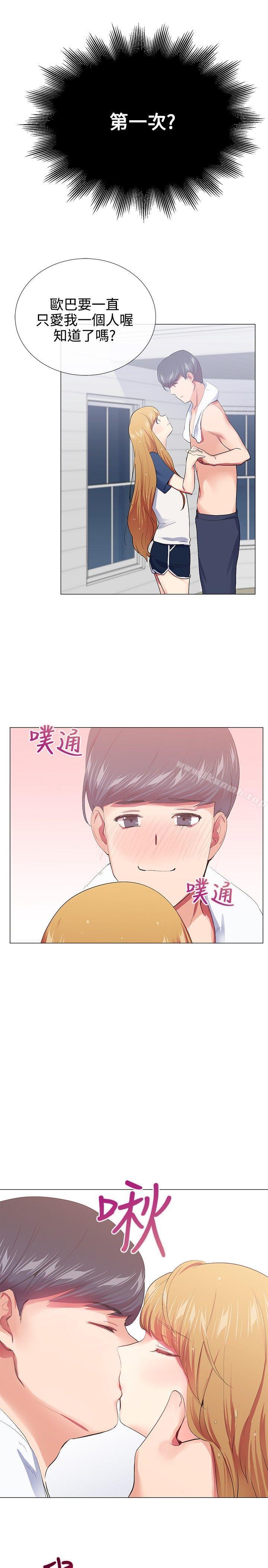 韩国漫画我的秘密砲友韩漫_我的秘密砲友-第19话在线免费阅读-韩国漫画-第19张图片