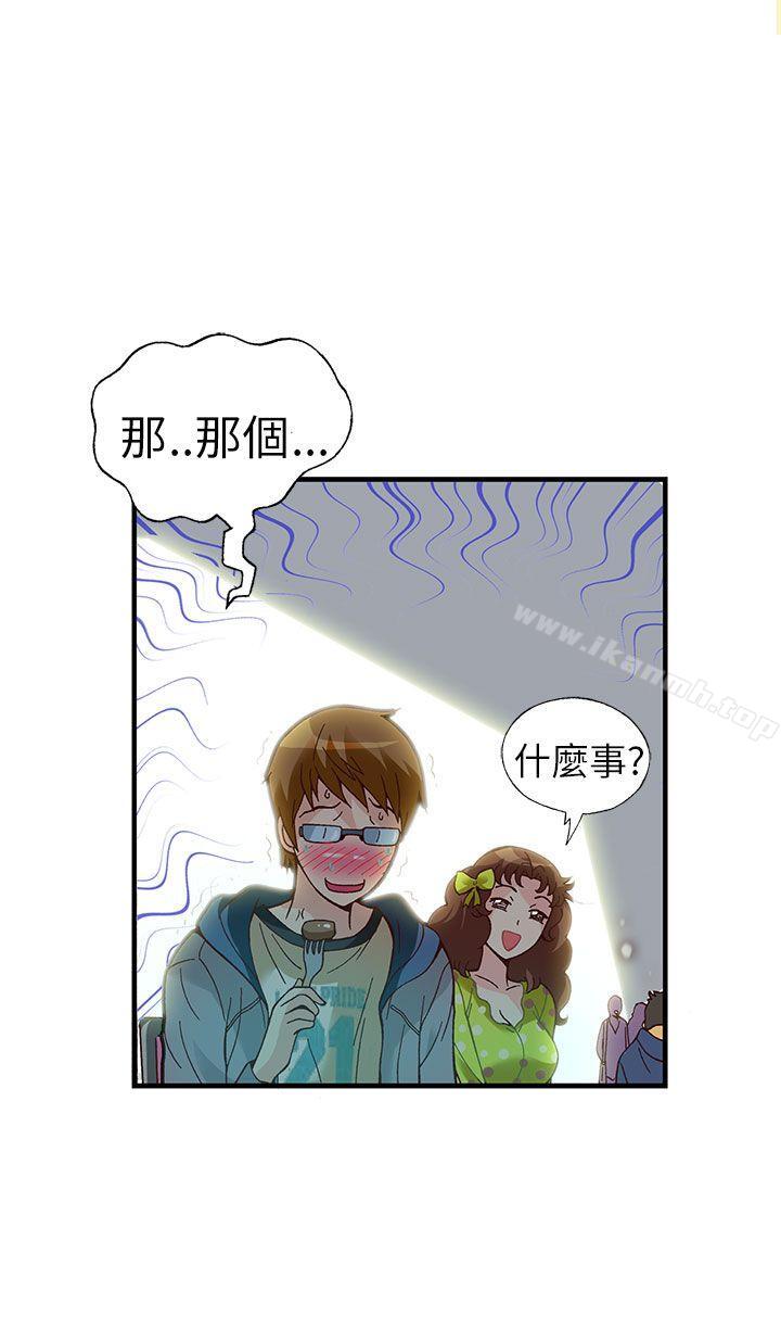 韩国漫画抱歉姐是变态(完结)韩漫_抱歉姐是变态(完结)-第20话在线免费阅读-韩国漫画-第6张图片