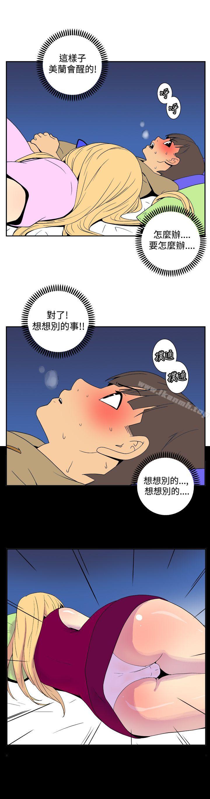 韩国漫画她的秘密空间(完结)韩漫_她的秘密空间(完结)-第三十九话在线免费阅读-韩国漫画-第2张图片