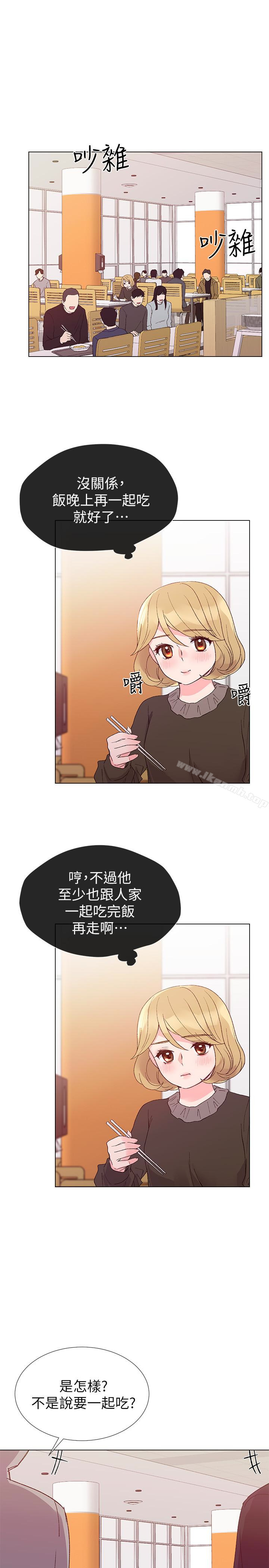 韩国漫画重考生韩漫_重考生-第35话-取悦双方的肢体互动在线免费阅读-韩国漫画-第17张图片