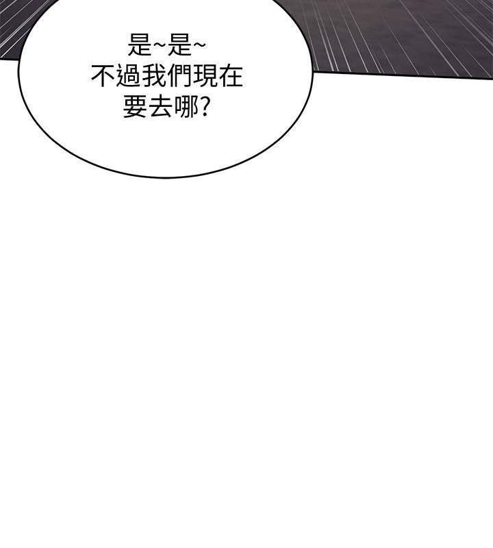 韩国漫画致命游戏韩漫_致命游戏-第44话-郑子芸&黑西装军团在线免费阅读-韩国漫画-第31张图片