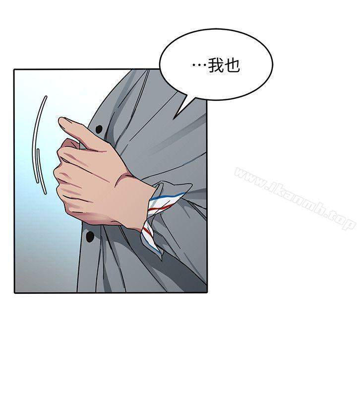 韩国漫画致命游戏韩漫_致命游戏-第2话-拜访会长的客人在线免费阅读-韩国漫画-第16张图片