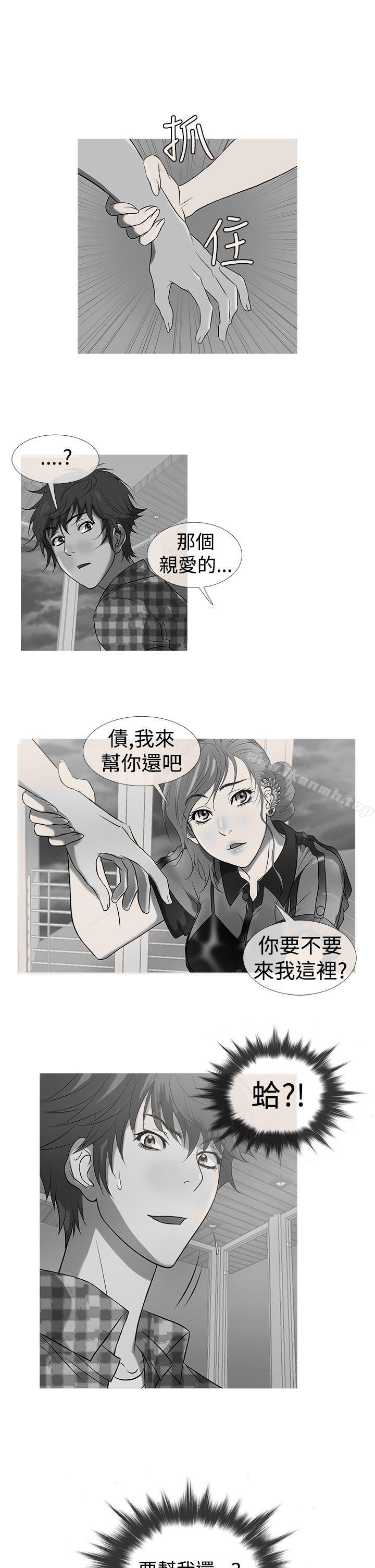 韩国漫画鸭王（无删减）韩漫_鸭王（无删减）-第11话在线免费阅读-韩国漫画-第1张图片