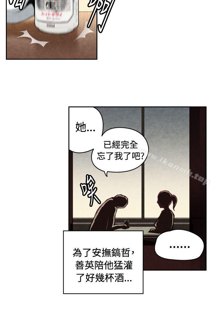 韩国漫画生物学的女性攻略法韩漫_生物学的女性攻略法-CASE-20-1.-成为有梦想的男人吧在线免费阅读-韩国漫画-第9张图片