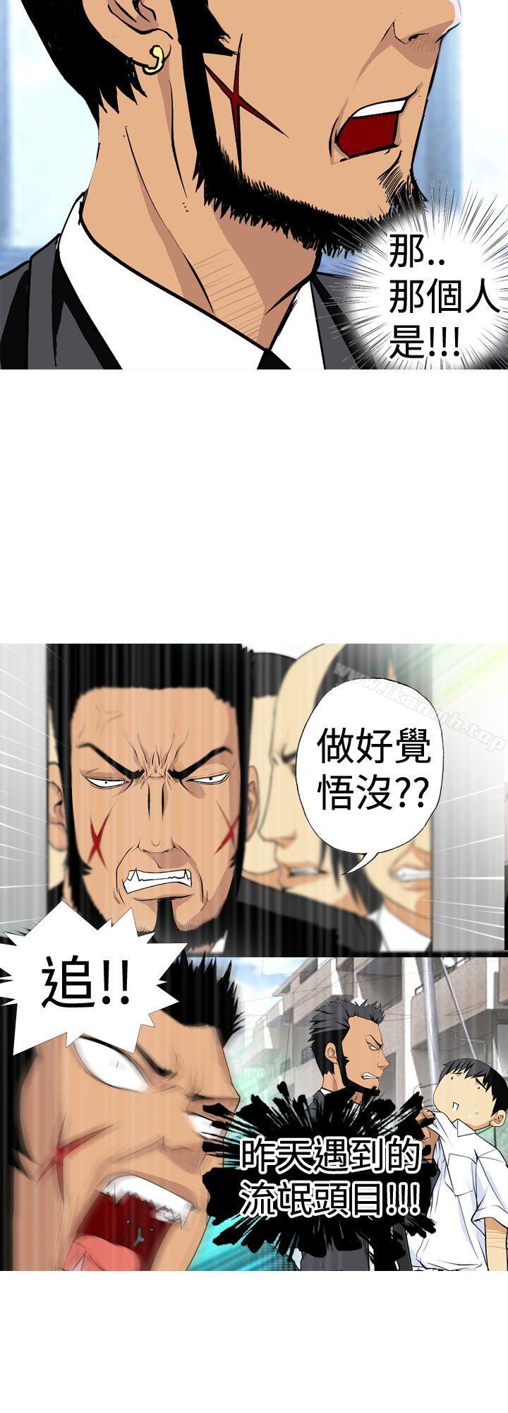 韩国漫画目标就是妳内裤(完结)韩漫_目标就是妳内裤(完结)-第4话在线免费阅读-韩国漫画-第14张图片