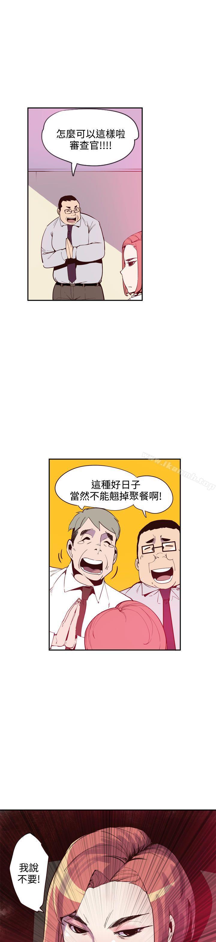 韩国漫画神级公务员韩漫_神级公务员-最终话在线免费阅读-韩国漫画-第7张图片