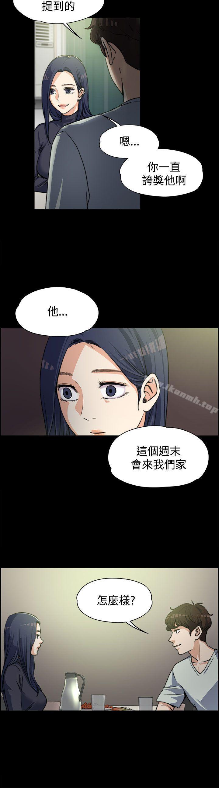 韩国漫画上司的妻子韩漫_上司的妻子-第3话在线免费阅读-韩国漫画-第16张图片