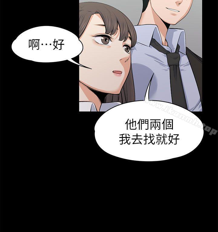 韩国漫画上司的妻子韩漫_上司的妻子-第16话在线免费阅读-韩国漫画-第27张图片