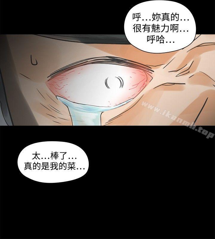 韩国漫画二十再重来韩漫_二十再重来-第28话在线免费阅读-韩国漫画-第25张图片