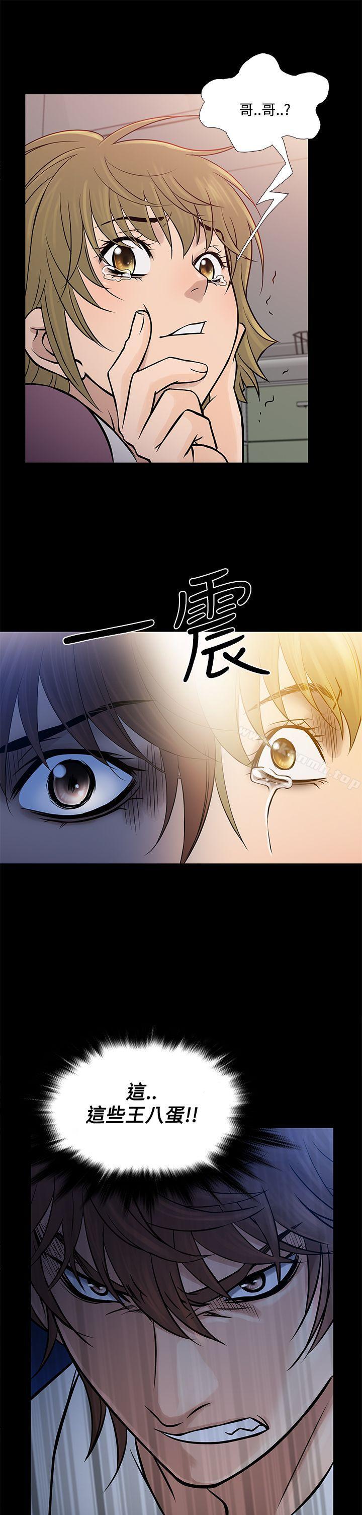 韩国漫画鸭王（无删减）韩漫_鸭王（无删减）-第64话在线免费阅读-韩国漫画-第5张图片