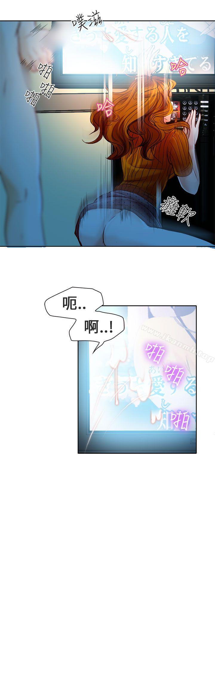 韩国漫画夏美我的爱韩漫_夏美我的爱-第4话在线免费阅读-韩国漫画-第2张图片