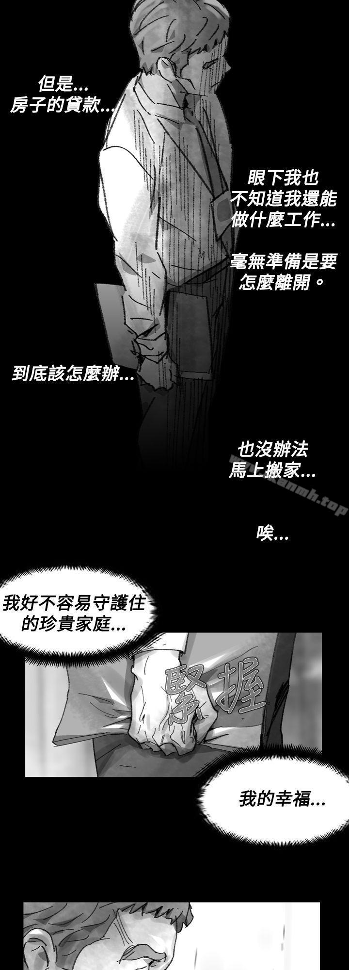 韩国漫画Video(完结)韩漫_Video(完结)-Ep.1-同床异梦25在线免费阅读-韩国漫画-第8张图片