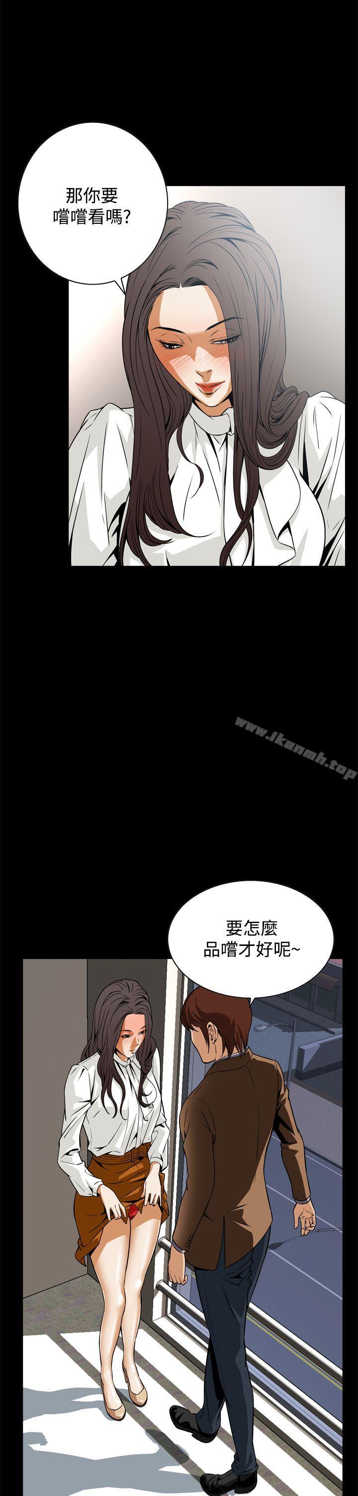 韩国漫画恶梦(完结)韩漫_恶梦(完结)-第17话在线免费阅读-韩国漫画-第41张图片