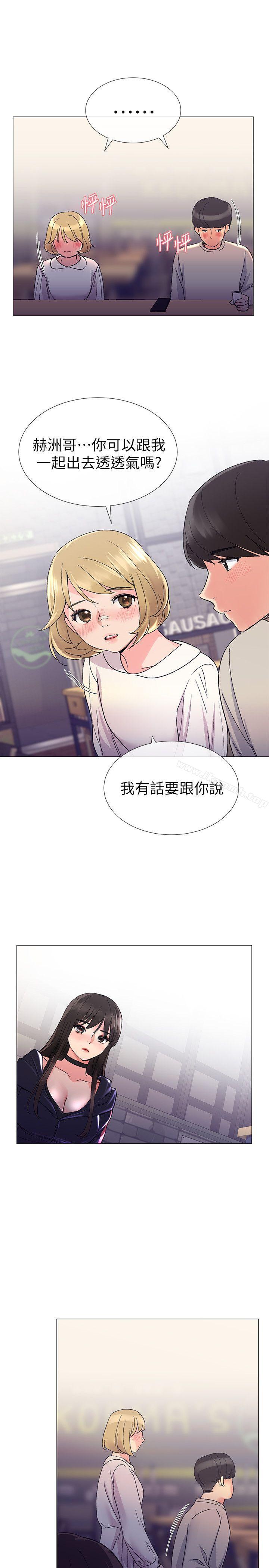 韩国漫画重考生韩漫_重考生-第17话-我想…试试看在线免费阅读-韩国漫画-第26张图片