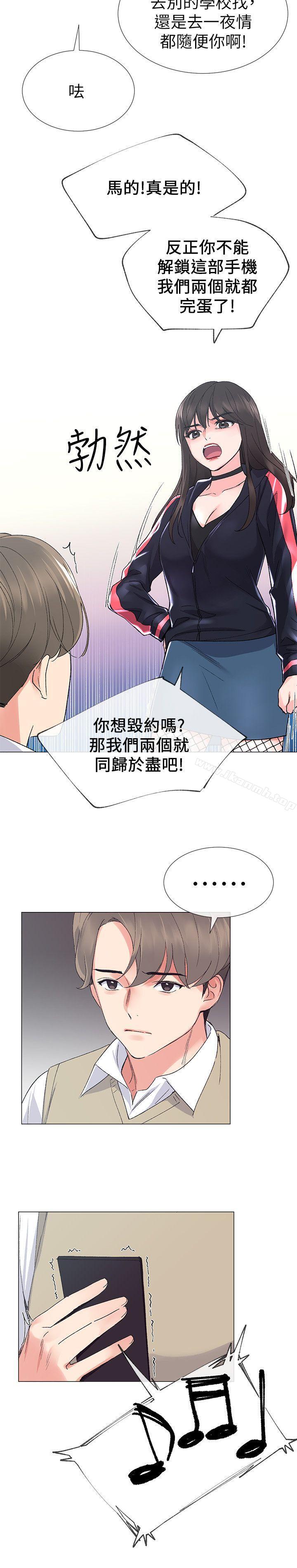 韩国漫画重考生韩漫_重考生-第18话-好想撕开丹雅的网袜在线免费阅读-韩国漫画-第19张图片
