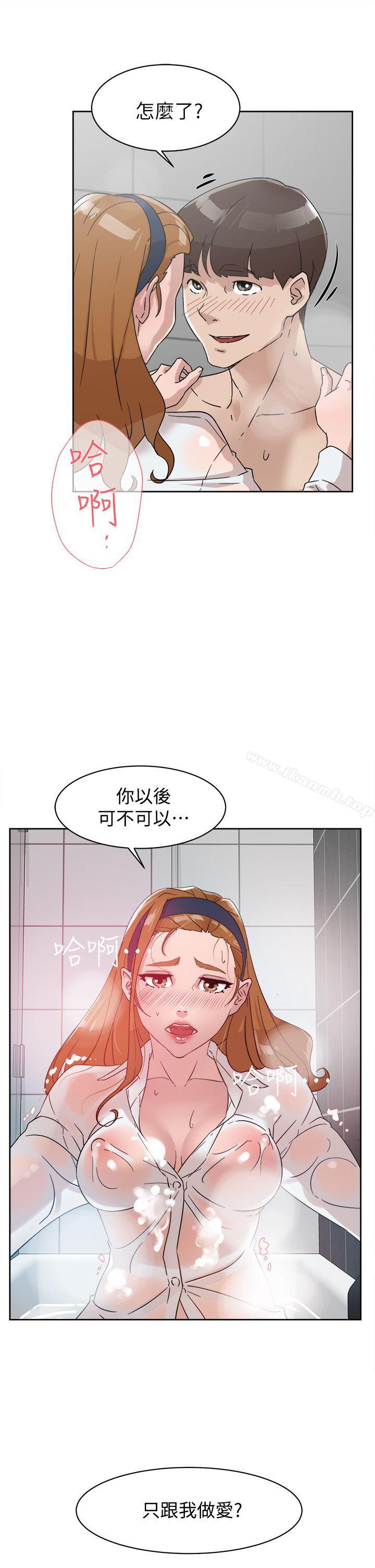 韩国漫画她的高跟鞋(无删减)韩漫_她的高跟鞋(无删减)-第62话-艺瑟的特别服务在线免费阅读-韩国漫画-第31张图片