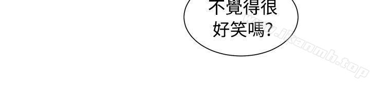 韩国漫画[BL]一不小心掰弯你韩漫_[BL]一不小心掰弯你-第18话在线免费阅读-韩国漫画-第20张图片