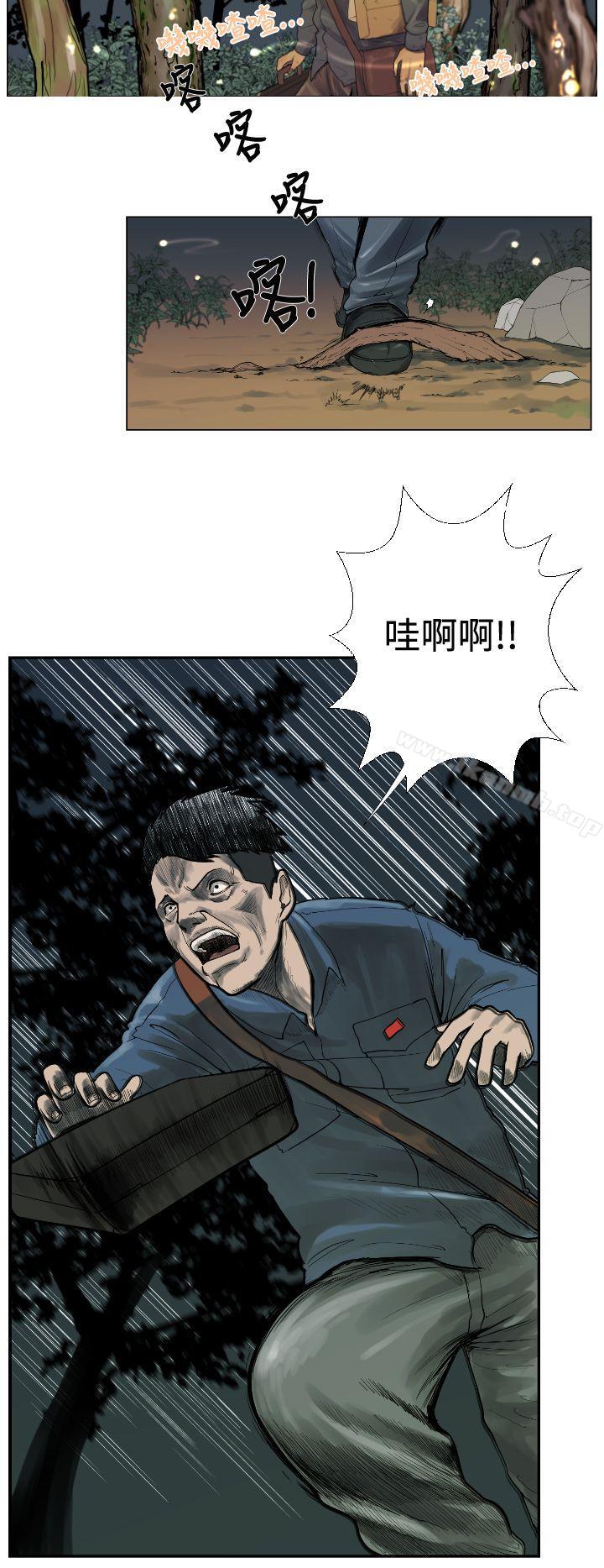 韩国漫画军事(完结)韩漫_军事(完结)-第1话在线免费阅读-韩国漫画-第4张图片