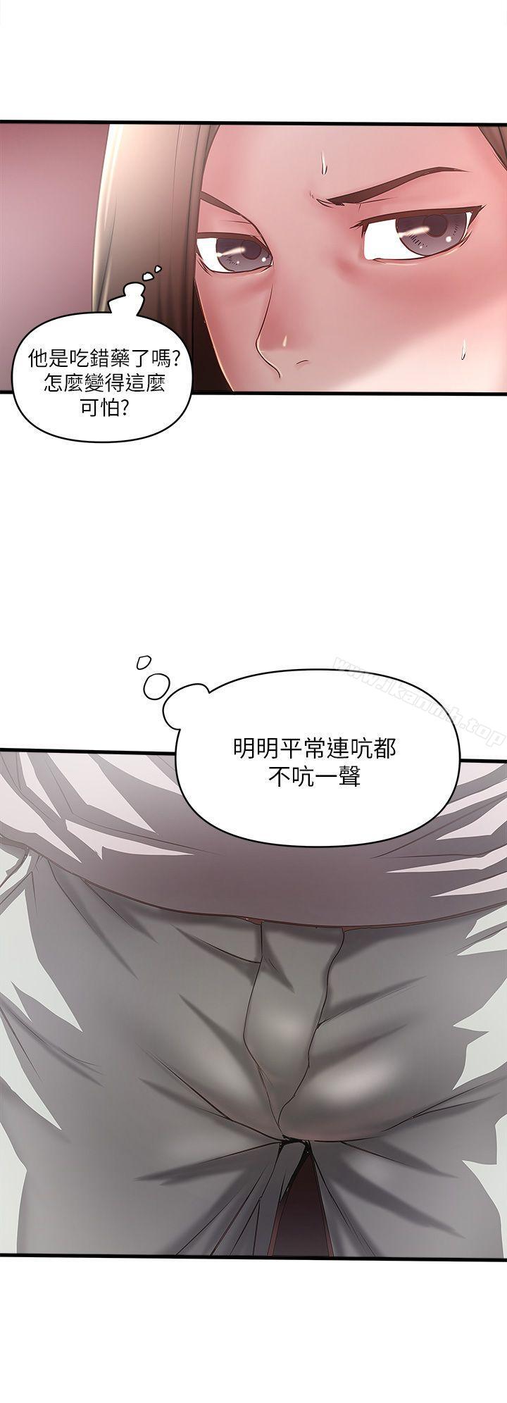 韩国漫画下女,初希韩漫_下女,初希-第18话-老公反常的床技在线免费阅读-韩国漫画-第10张图片