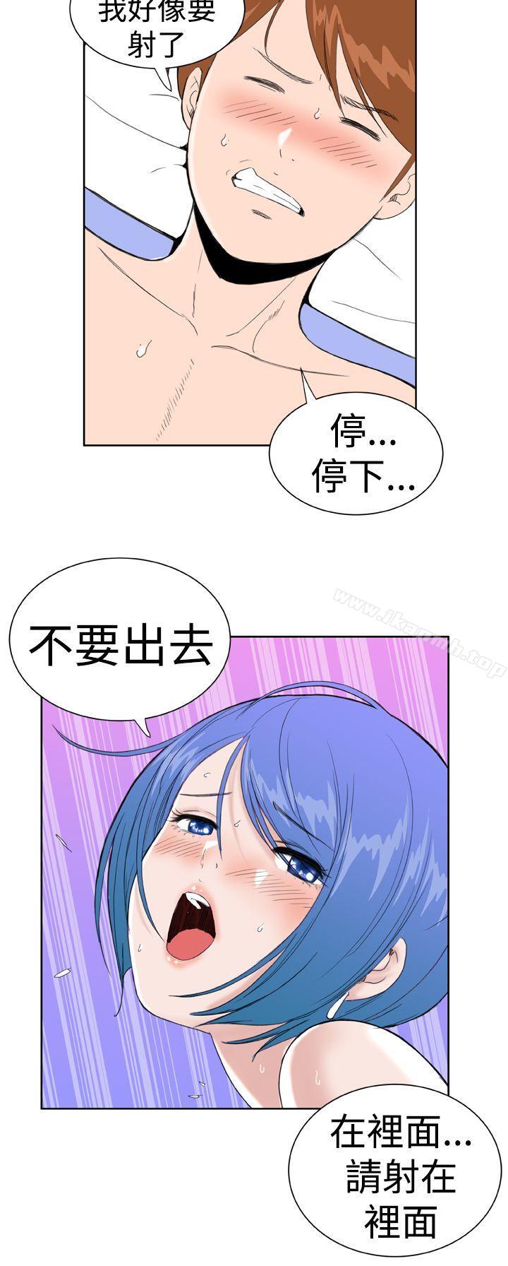 韩国漫画Dream-Girl韩漫_Dream-Girl-第22话在线免费阅读-韩国漫画-第16张图片