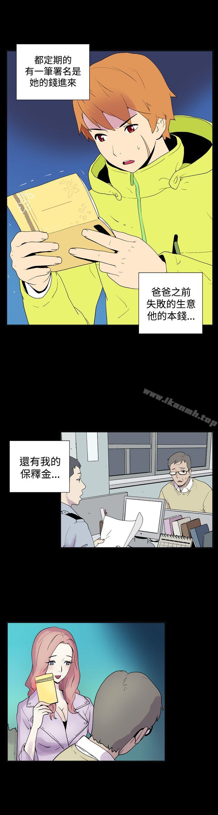 韩国漫画她的秘密空间(完结)韩漫_她的秘密空间(完结)-第三十一话在线免费阅读-韩国漫画-第6张图片