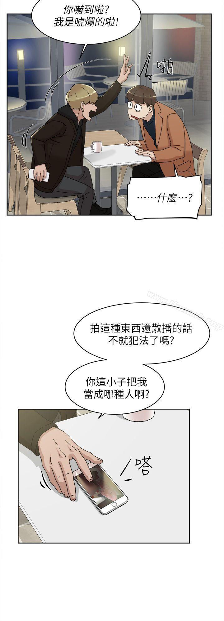 韩国漫画她的高跟鞋(无删减)韩漫_她的高跟鞋(无删减)-第77话-让我忘了一切吧在线免费阅读-韩国漫画-第14张图片