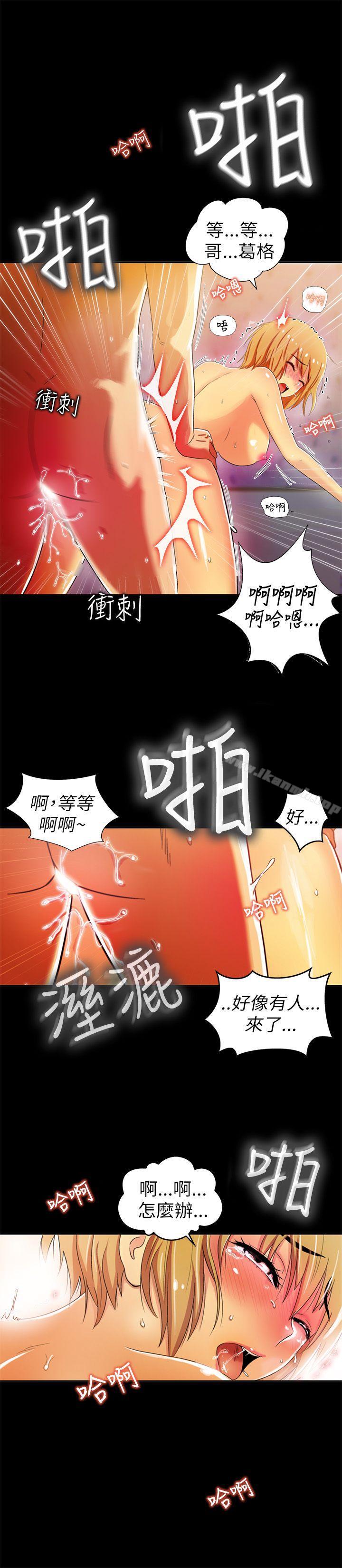 韩国漫画激情开麦拉韩漫_激情开麦拉-第1话在线免费阅读-韩国漫画-第27张图片