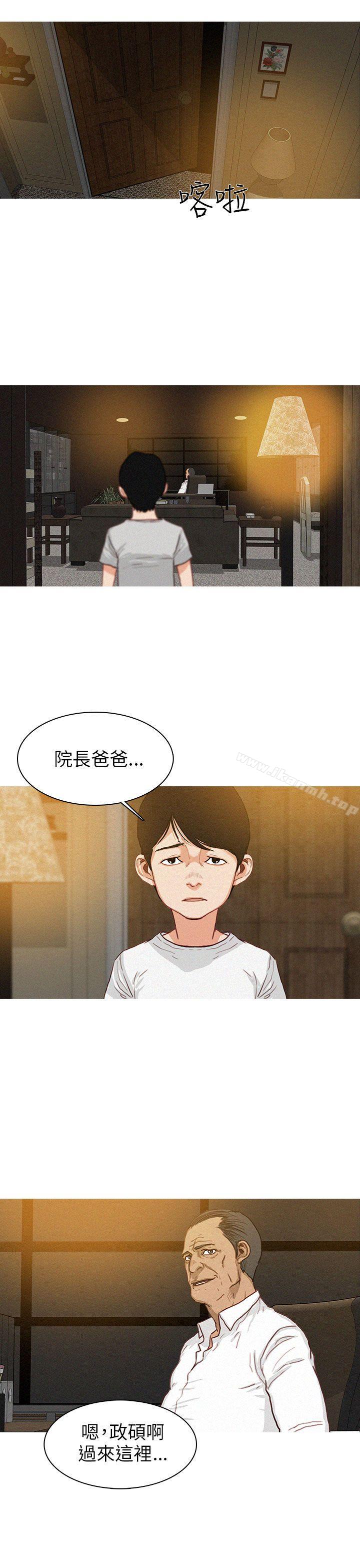 韩国漫画BURST韩漫_BURST-第5话在线免费阅读-韩国漫画-第17张图片