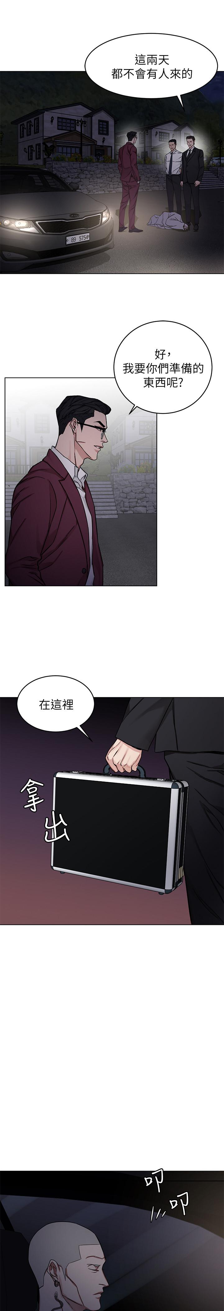 韩国漫画致命游戏韩漫_致命游戏-第66话-游戏还没结束在线免费阅读-韩国漫画-第26张图片