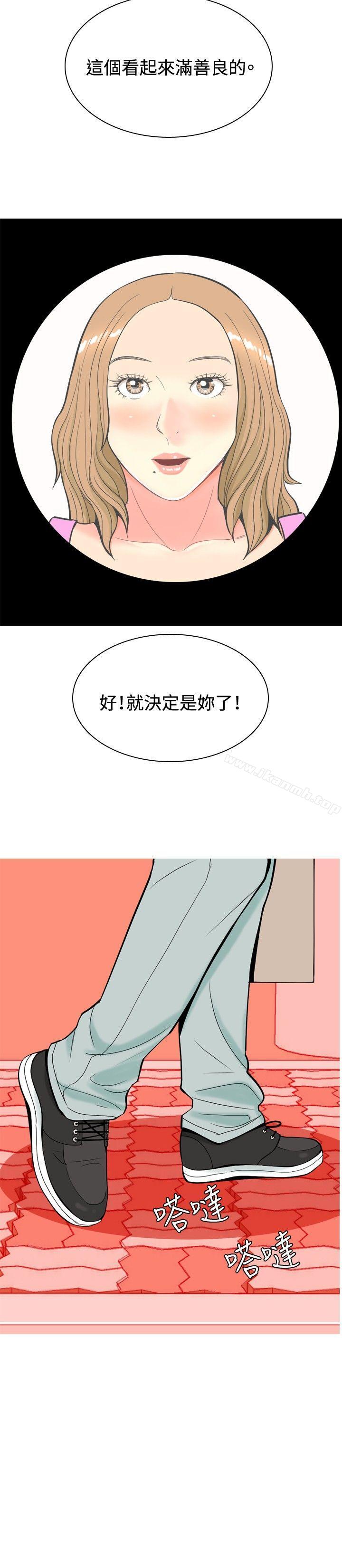 韩国漫画我与妓女结婚了(完结)韩漫_我与妓女结婚了(完结)-第8话在线免费阅读-韩国漫画-第18张图片