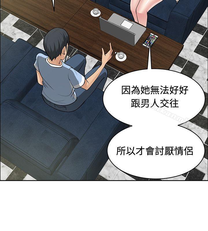 韩国漫画催眠师韩漫_催眠师-第34话在线免费阅读-韩国漫画-第14张图片