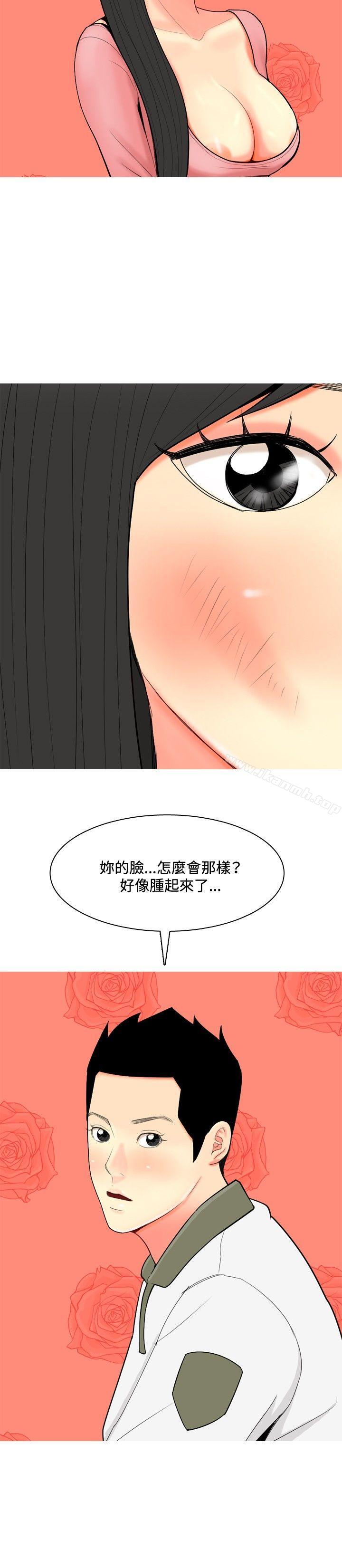 韩国漫画我与妓女结婚了(完结)韩漫_我与妓女结婚了(完结)-第61话在线免费阅读-韩国漫画-第8张图片