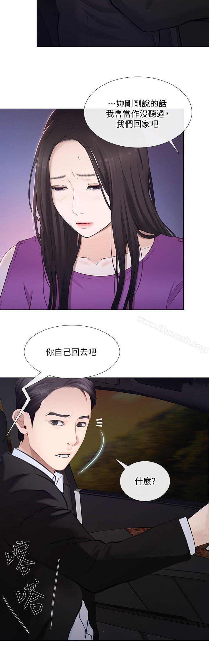 韩国漫画人夫的悸动韩漫_人夫的悸动-第18话-老公跟书雅单独…?在线免费阅读-韩国漫画-第9张图片