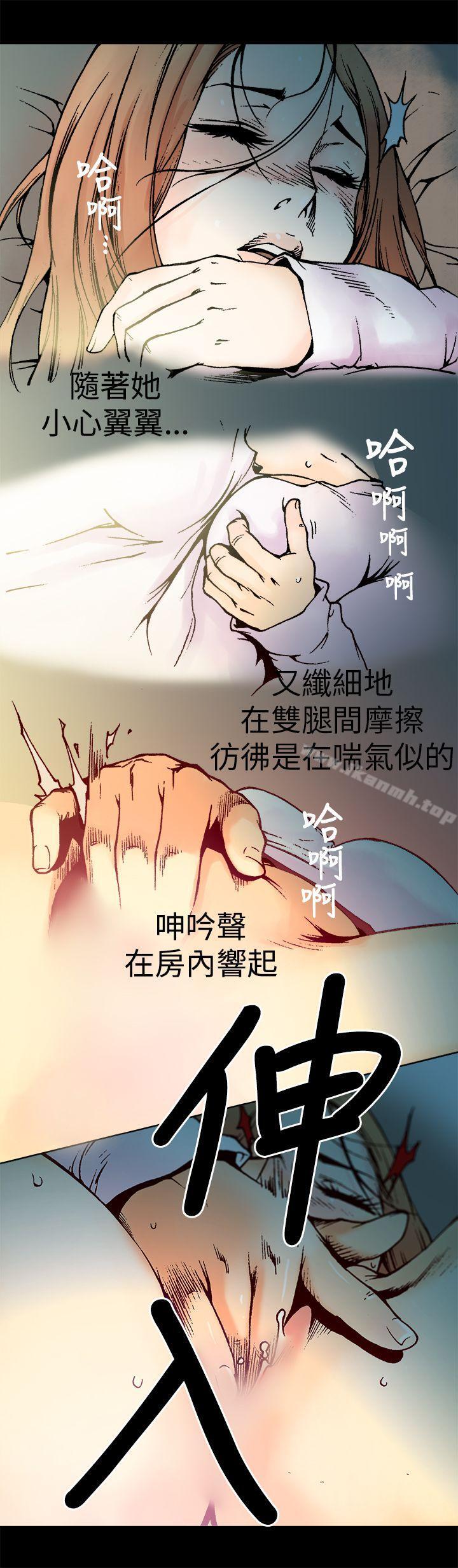 韩国漫画暧昧(完结)韩漫_暧昧(完结)-第3话在线免费阅读-韩国漫画-第14张图片