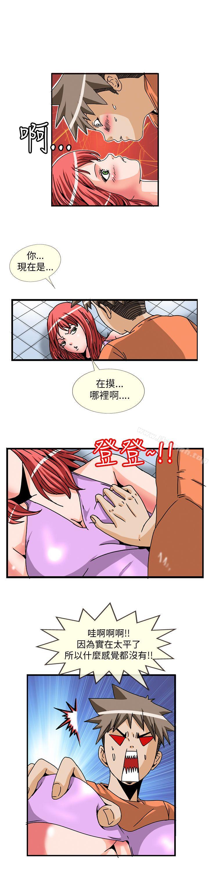 韩国漫画透视！女子游泳部韩漫_透视！女子游泳部-第4话在线免费阅读-韩国漫画-第3张图片