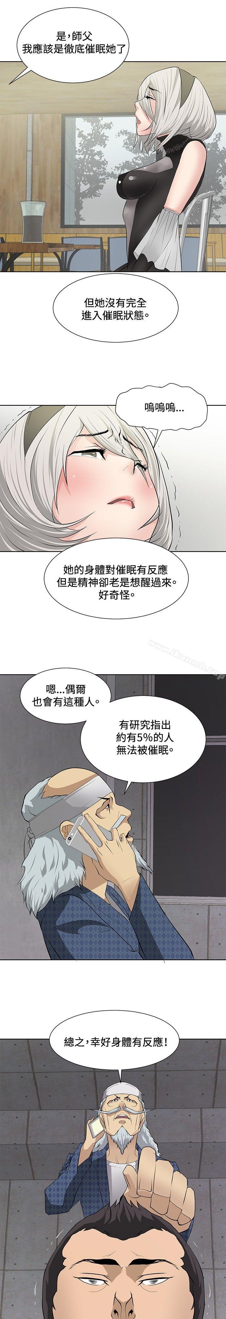 韩国漫画催眠师韩漫_催眠师-第16话在线免费阅读-韩国漫画-第10张图片