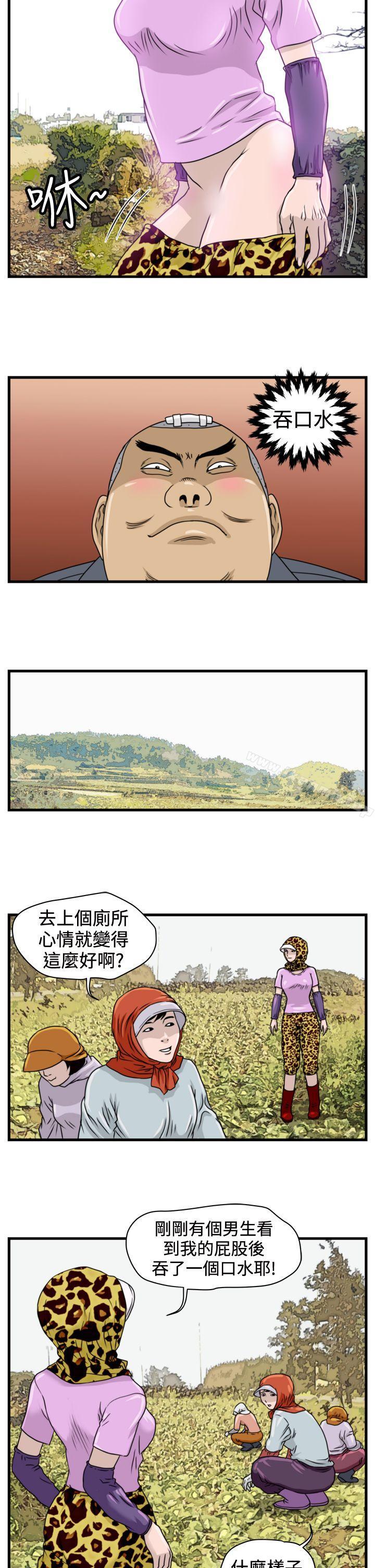 韩国漫画暴徒(完结)韩漫_暴徒(完结)-第10话在线免费阅读-韩国漫画-第7张图片