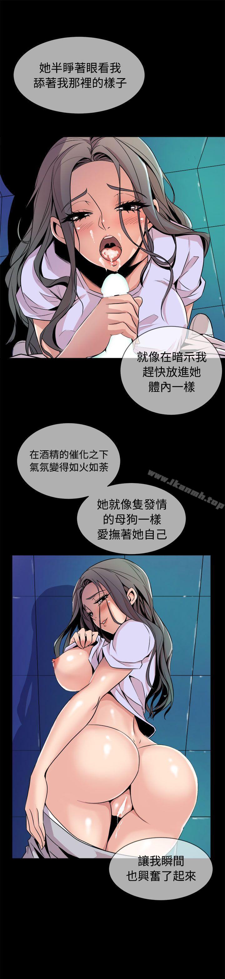 韩国漫画窥视韩漫_窥视-第13话在线免费阅读-韩国漫画-第11张图片