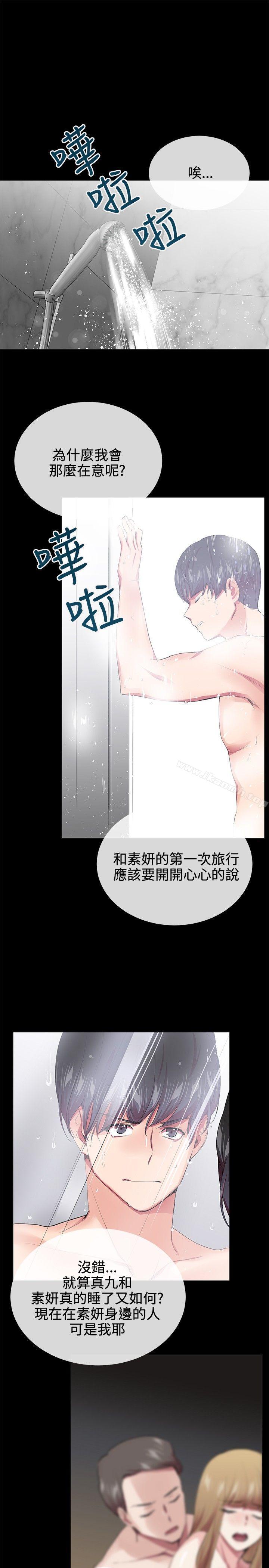 韩国漫画我的秘密砲友韩漫_我的秘密砲友-第19话在线免费阅读-韩国漫画-第15张图片