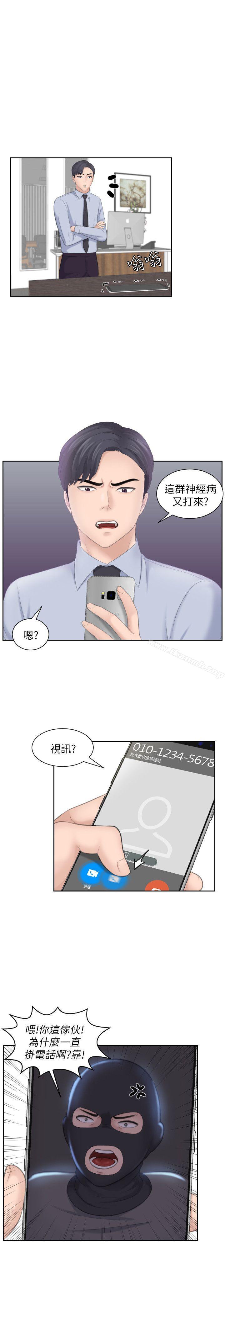 韩国漫画熟女的滋味韩漫_熟女的滋味-第18话---绑架在线免费阅读-韩国漫画-第19张图片