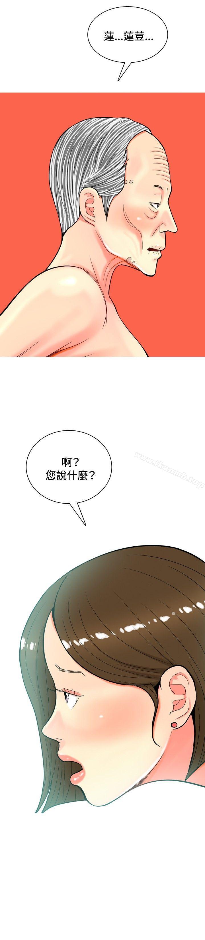 韩国漫画我与妓女结婚了(完结)韩漫_我与妓女结婚了(完结)-第31话在线免费阅读-韩国漫画-第8张图片