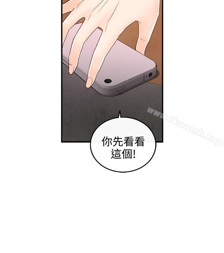 韩国漫画离婚报告书(完结)韩漫_离婚报告书(完结)-第68话-幼齿老婆和丈母娘8在线免费阅读-韩国漫画-第18张图片