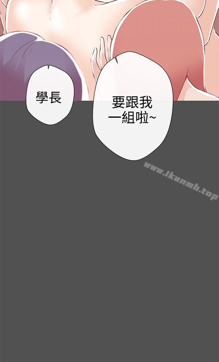 韩国漫画LOVE-爱的导航G韩漫_LOVE-爱的导航G-第9话在线免费阅读-韩国漫画-第30张图片