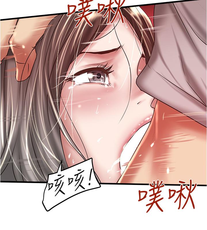韩国漫画下女,初希韩漫_下女,初希-第60话-老公的肉体拷问在线免费阅读-韩国漫画-第28张图片