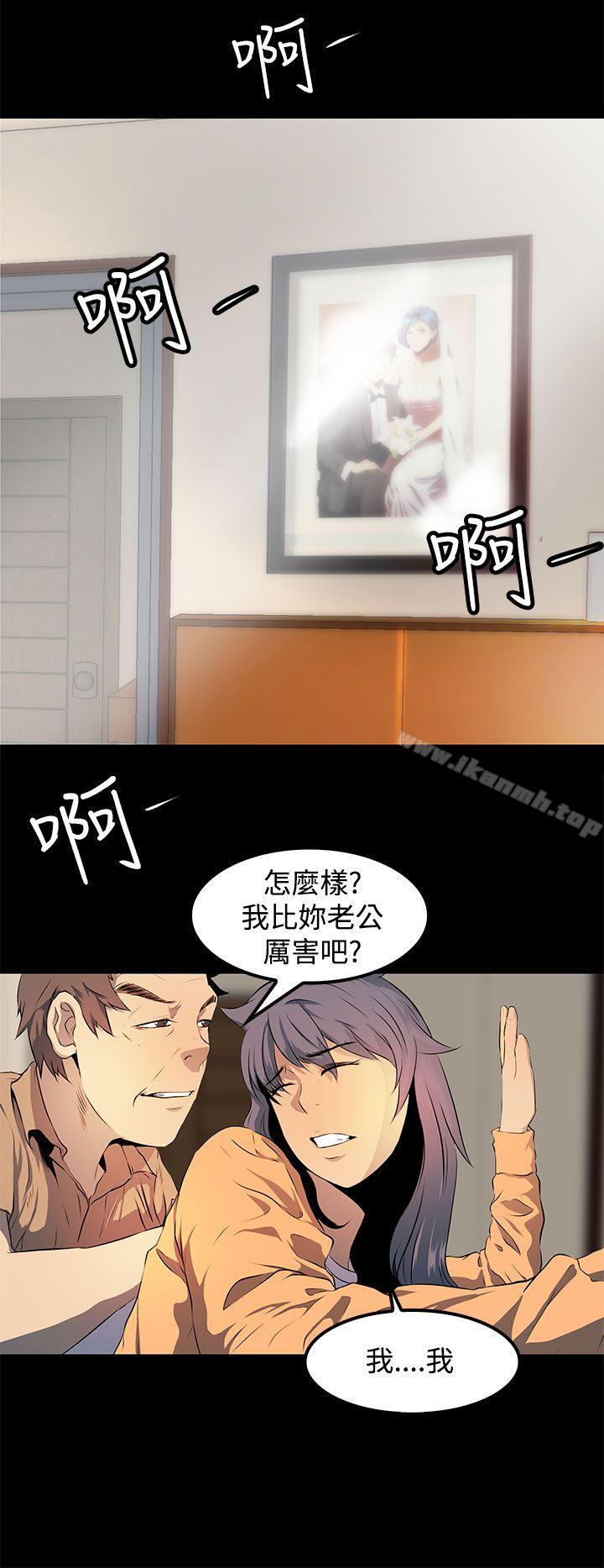 韩国漫画人妻的秘密韩漫_人妻的秘密-第8话在线免费阅读-韩国漫画-第22张图片