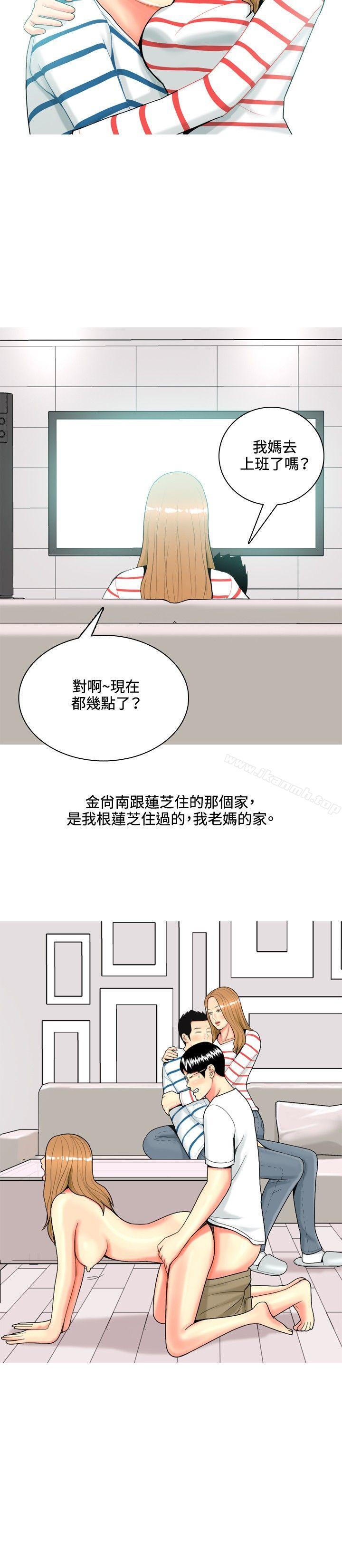 韩国漫画我与妓女结婚了(完结)韩漫_我与妓女结婚了(完结)-第49话在线免费阅读-韩国漫画-第10张图片