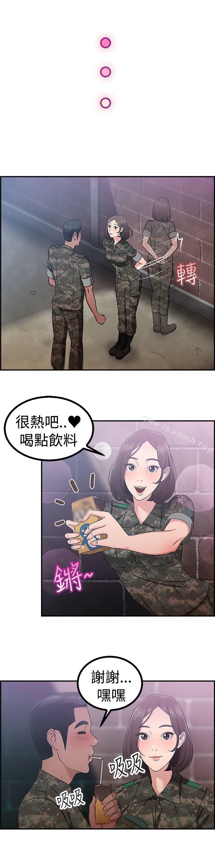 韩国漫画前男友前女友(完结)韩漫_前男友前女友(完结)-第38话-妈呀!-小队长是前女友(中)在线免费阅读-韩国漫画-第13张图片